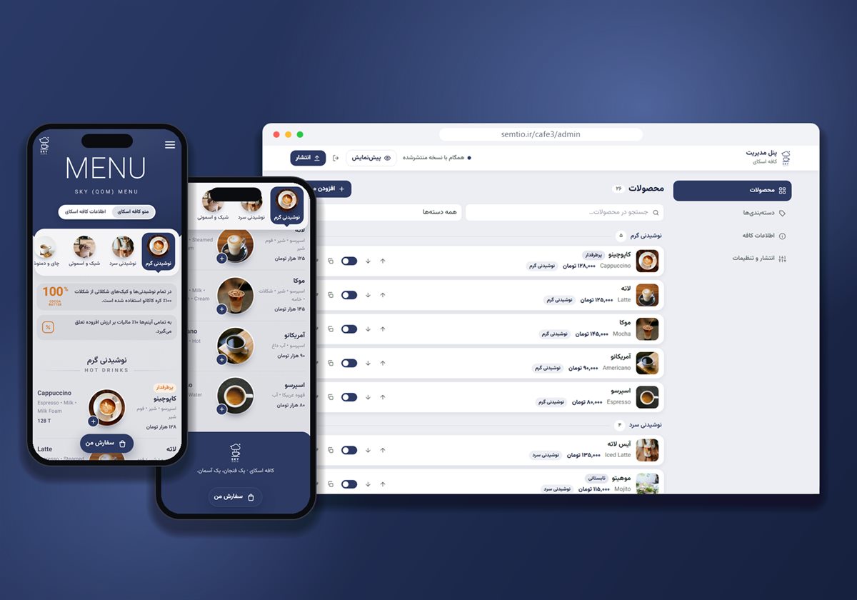 Sky Cafe bilingual online menu on mobile and its admin panel